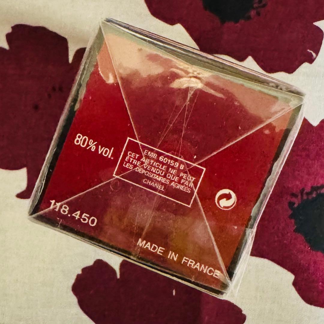 新品　未使用　CHANEL ANTAEUS POUR HOMME 50ml