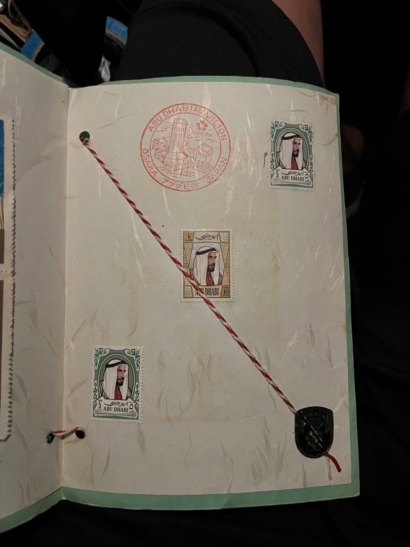 d*7様 アブダビ館来訪記念切手。（プレミア切手）