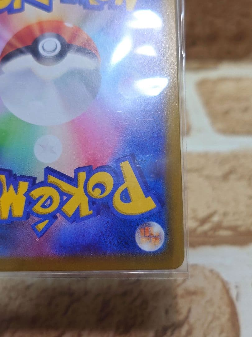 ムニキスゼロex メガジガルデex MUR