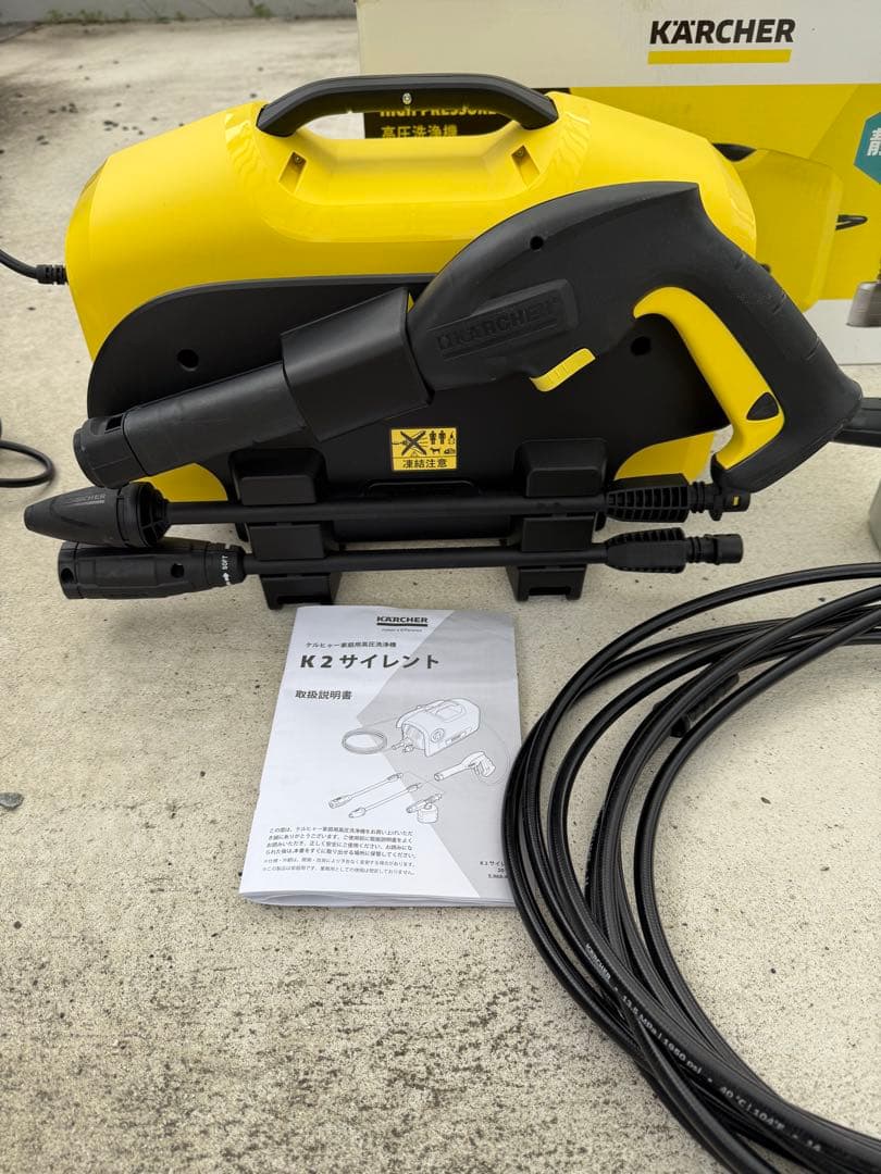 KARCHER K2 Silent ケルヒャー