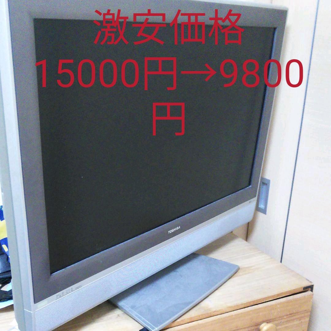 テレビ32型