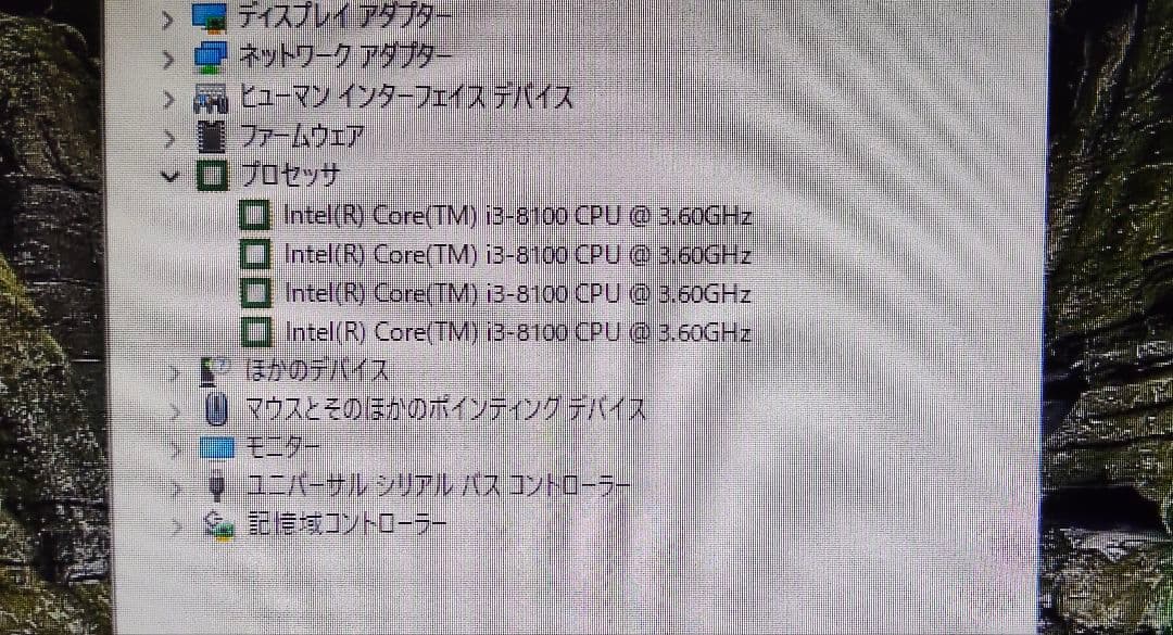 第8世代 CPU Core i3×11 Windows起動確認済 ＃176