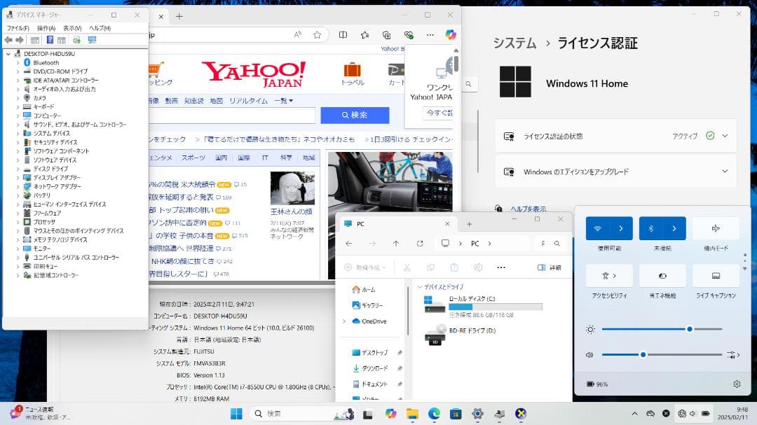 富士通 LIFEBOOK　Windows11, 高速SSD, Corei7