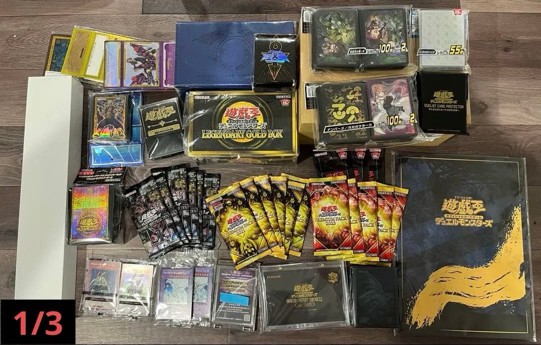 【バラ売り不可】遊戯王カード コレクション引退品 まとめ売り