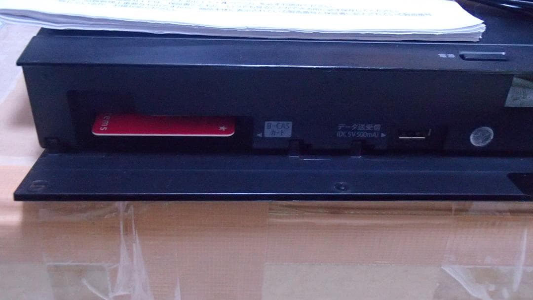 安心の動作保証 アクオスBD-NW510 ブルーレイレコーダー,すぐ使えるセット