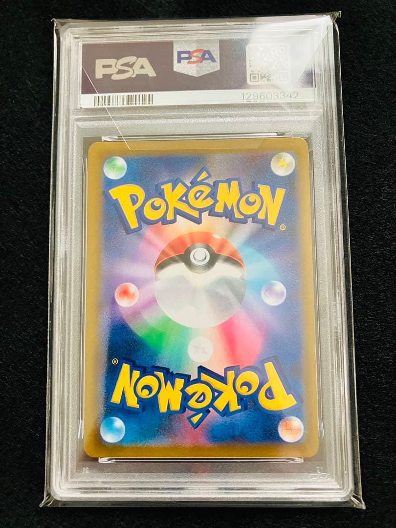 土日限定価格【PSA10】レックウザVMAX CSR最新ホルダーPSA刻印