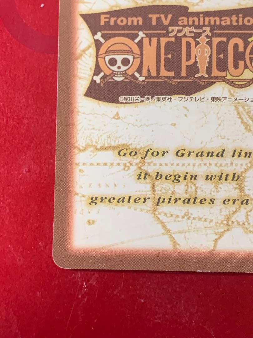 バギー　ハイパーバトル　C24