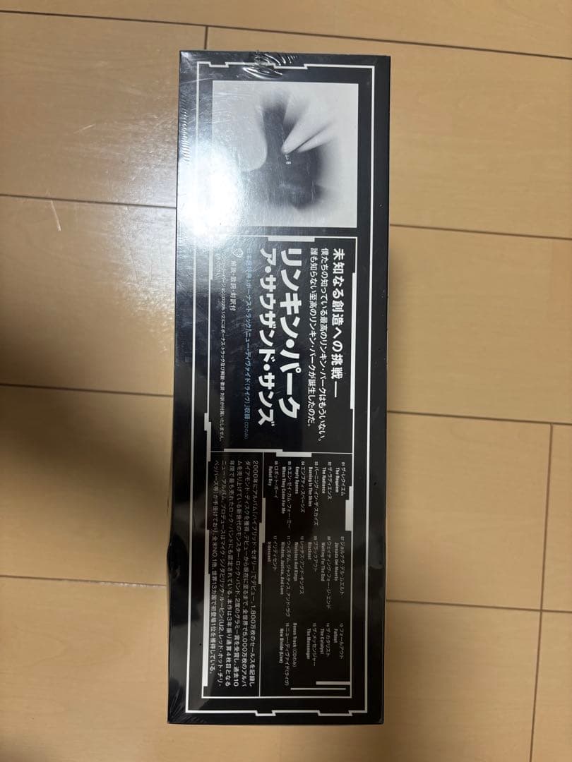 Linkin Park A Thousand Suns ガンプラ