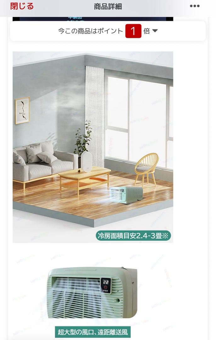 ポータブルクーラー　ミントグリーン 温度表示付き