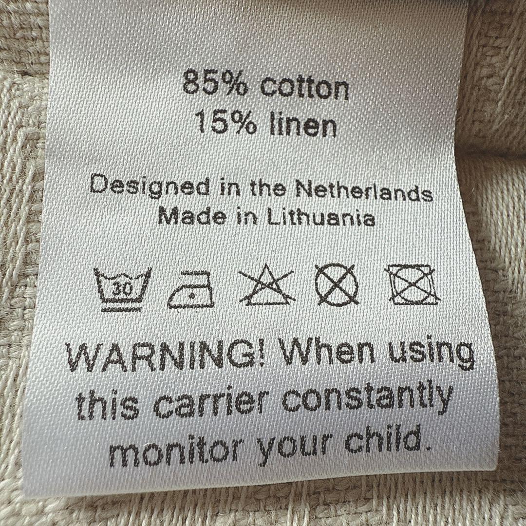 アーティポッペ 抱っこ紐 ベージュ