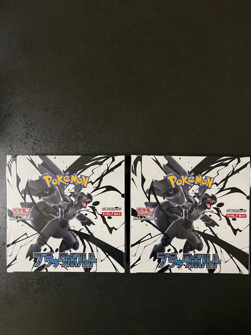 ブラックボルト　2Box シュリンク付き未開封box