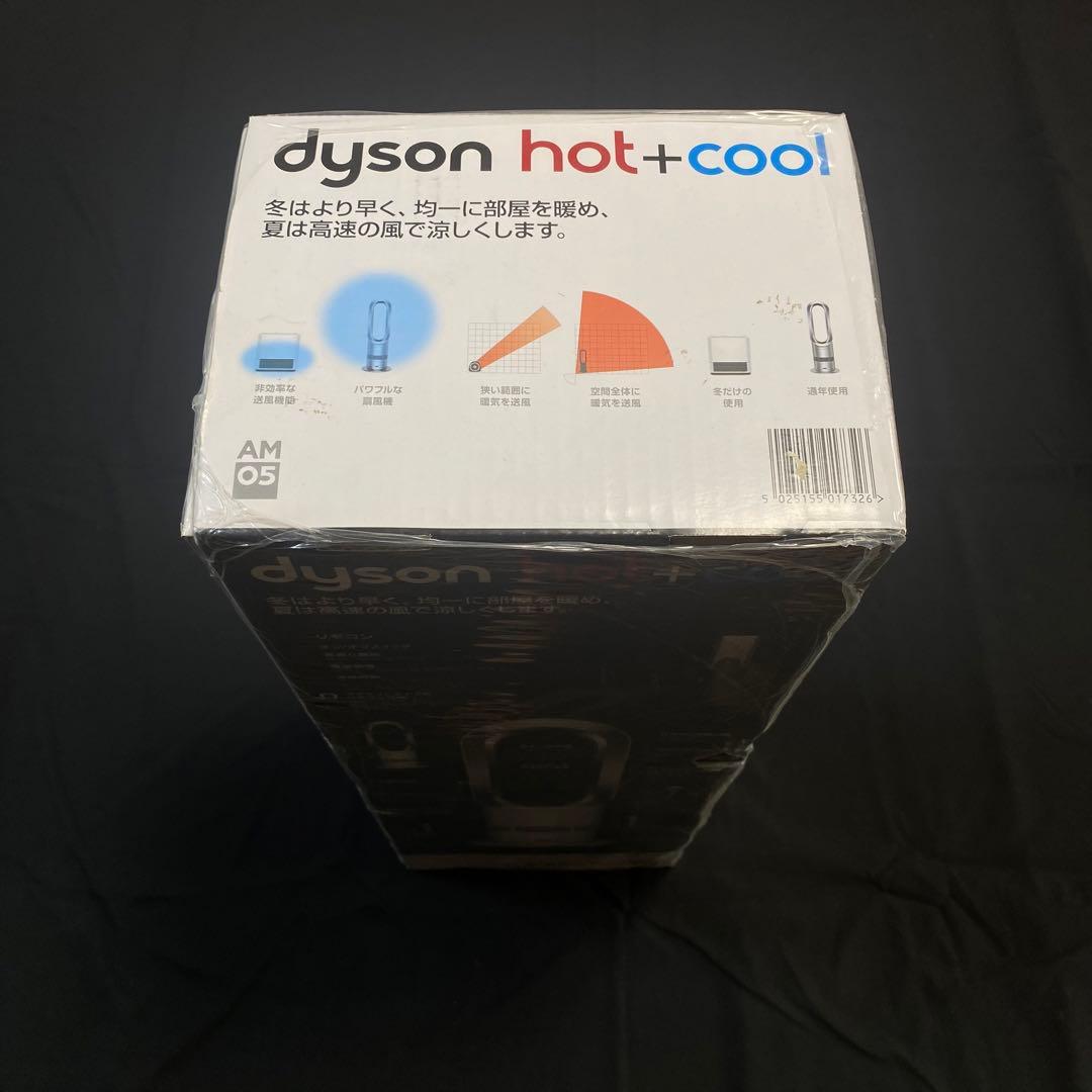 【未開封品】ダイソン Dyson Hot + Cool AM05 WS