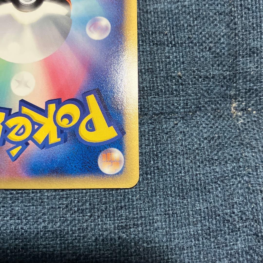 1st　ラティアスex デルタ種　さいはての攻防014/068