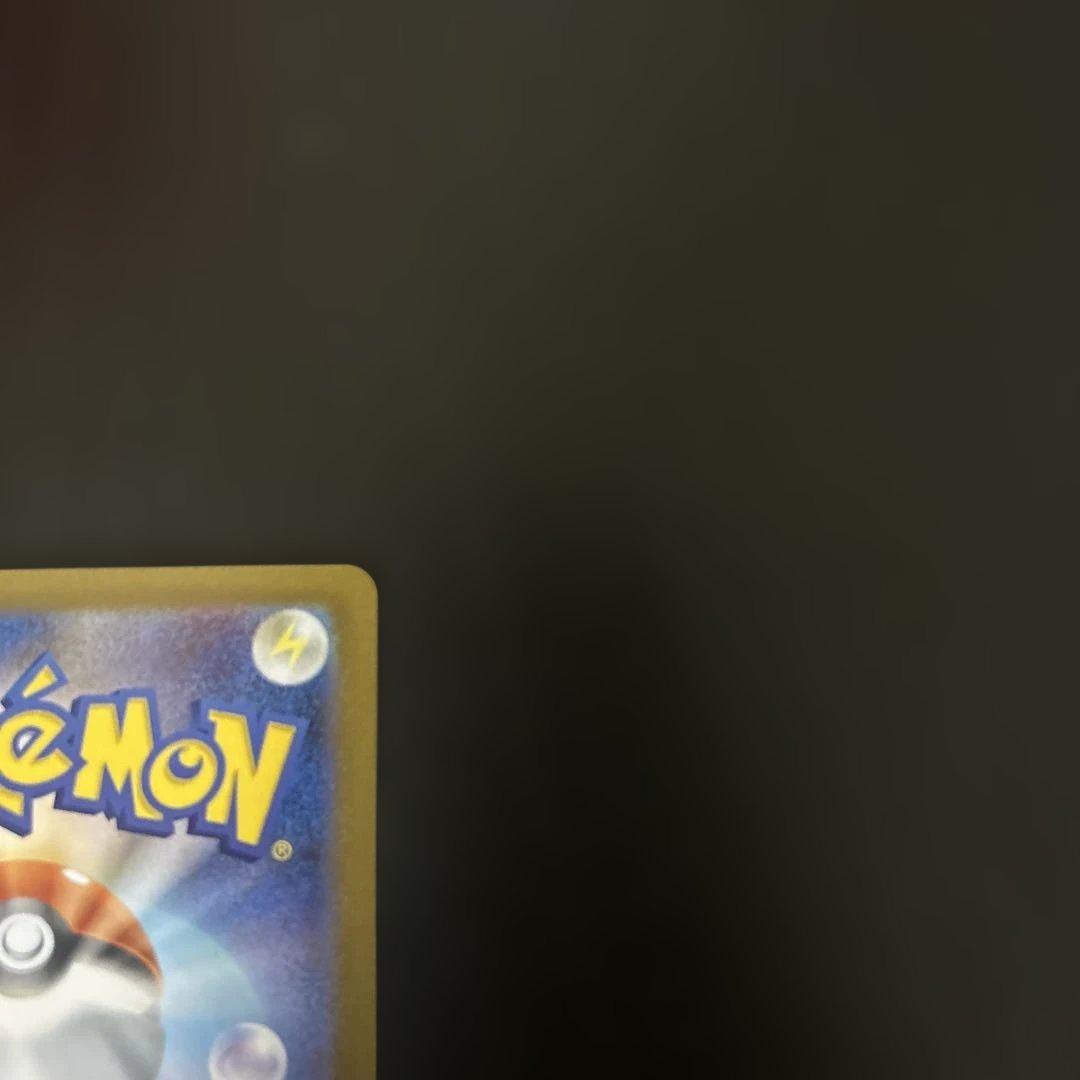 ゼクロムex sar 汎用 ゲリラ