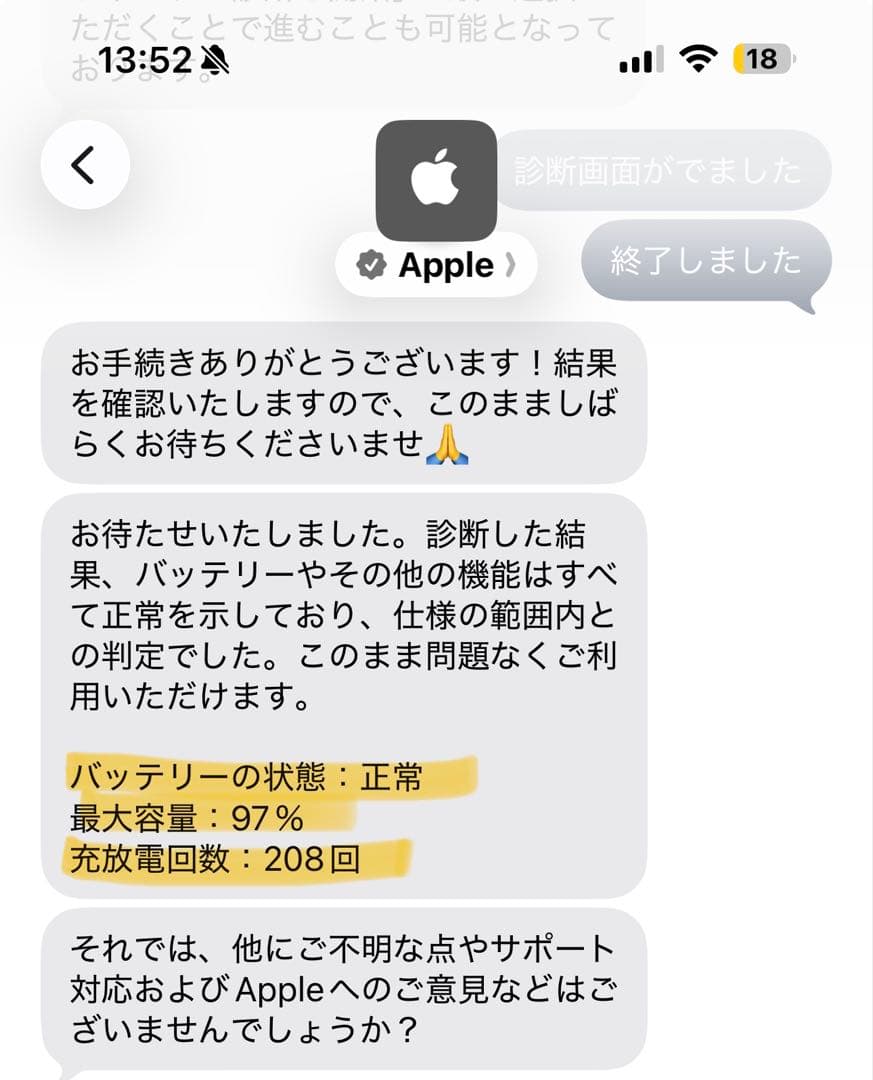 【美品】iPad mini 第6世代 64GB Wi-Fi スターライト