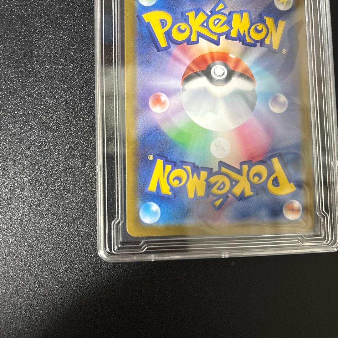 メガジガルデex MUR