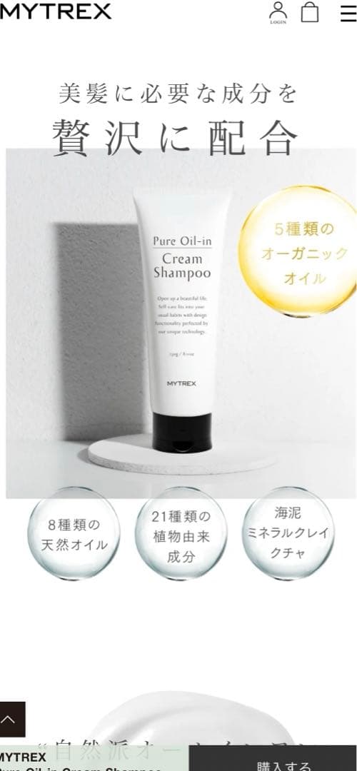 ボディ・フェイスケア MYTREX MT-EHS20B BLACK