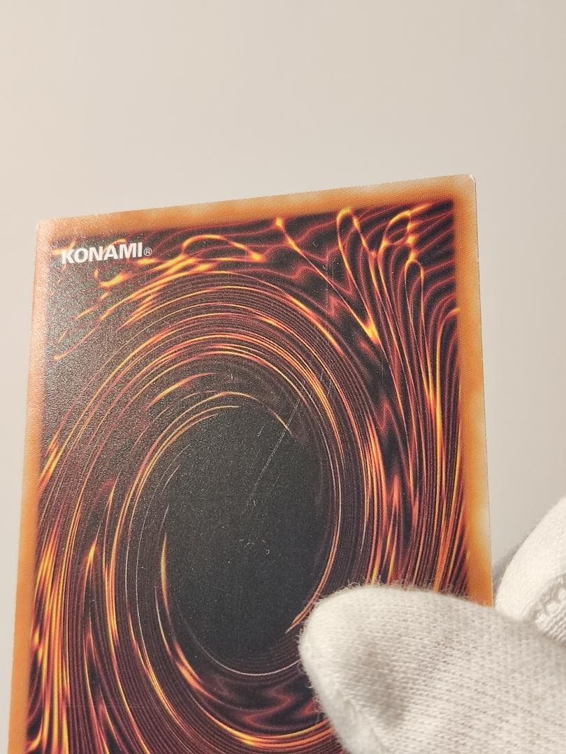 【ドイツ語/スタ−ライトレア】超魔導竜騎士－ドラグーン・オブ・レッドアイズ