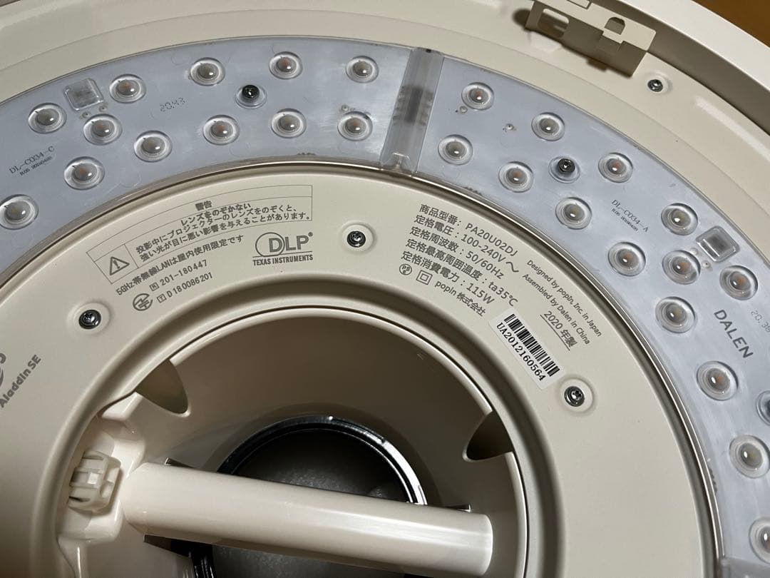 【値下げ・美品・中古】popIn Aladdin SE プロジェクター本体