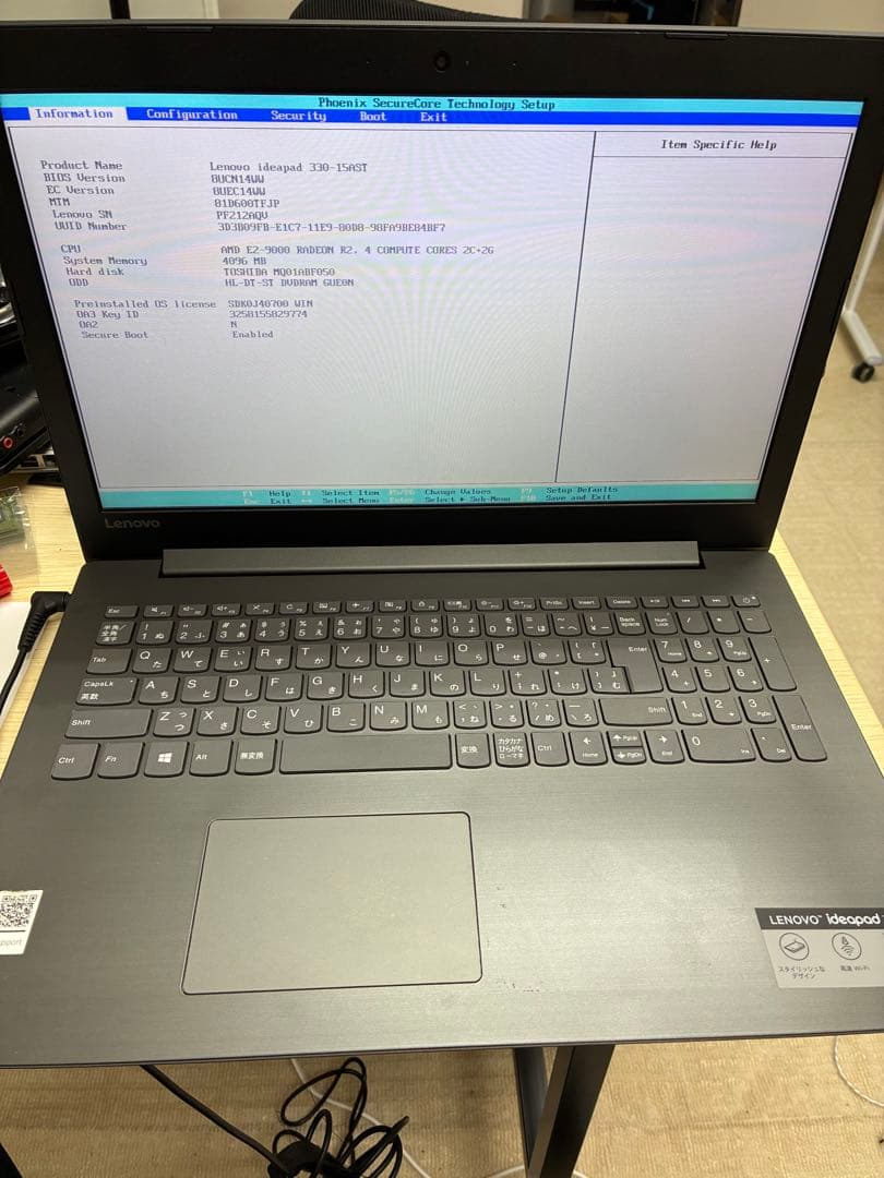 ノートPC 本体 3台まとめ売り BIOS起動確認済／ジャンク／部品取り