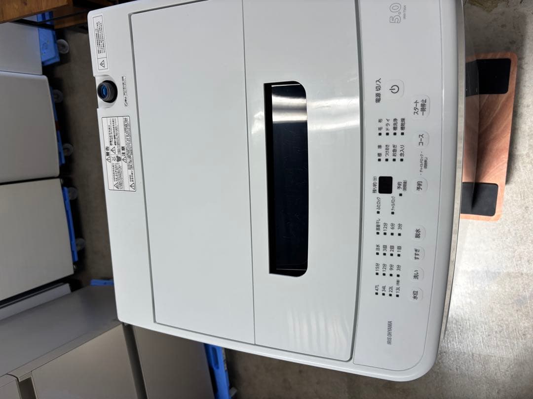 2024年製　アイリスオーヤマ 洗濯機 5.0kg ホワイト IAW-T504