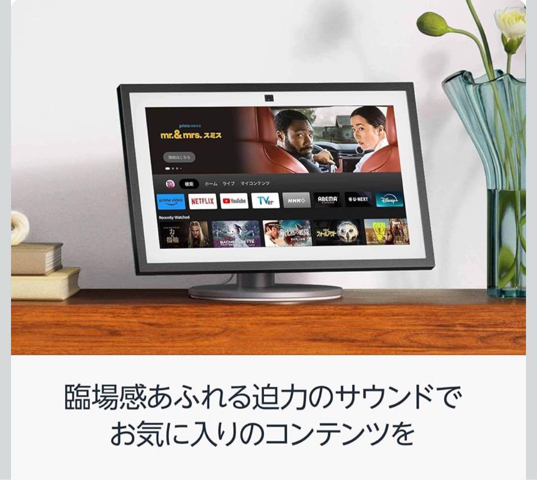 Echo Show 15 スマートダイニングキッチンTV スタンド付　第一世代