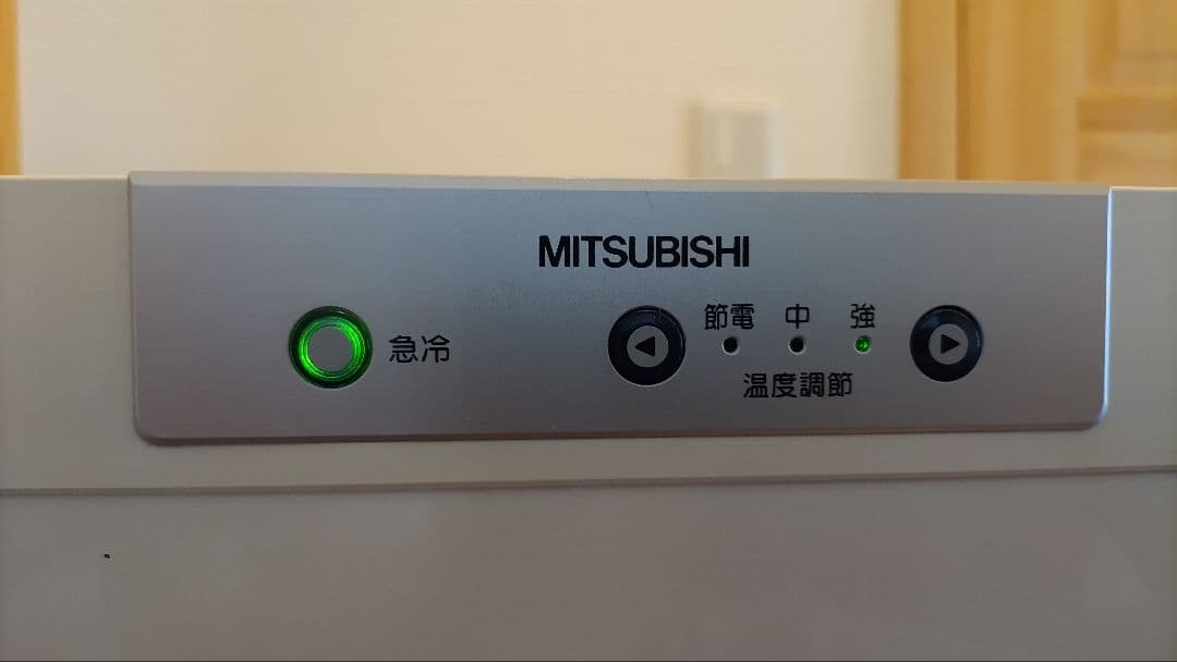 MITSUBISHI ノンフロン冷凍庫121リットル MF-U12N-W形