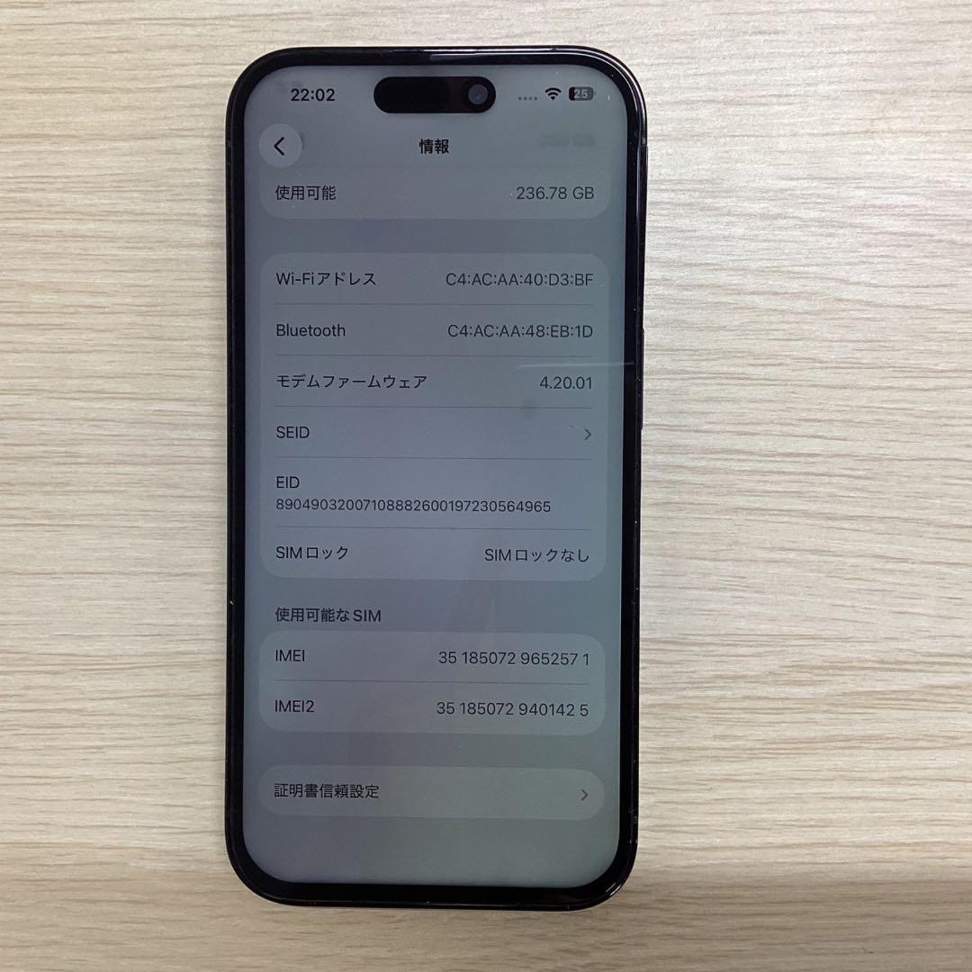【美品】iPhone 14 Pro 256GB ブラック