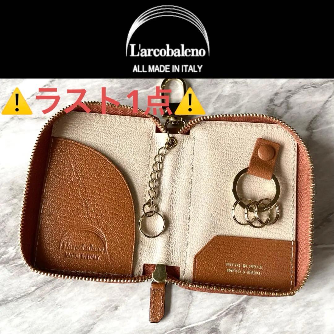 2286【新品 定価2.2万円】ラルコバレーノ★スマートW キーケース★鍵 入れ