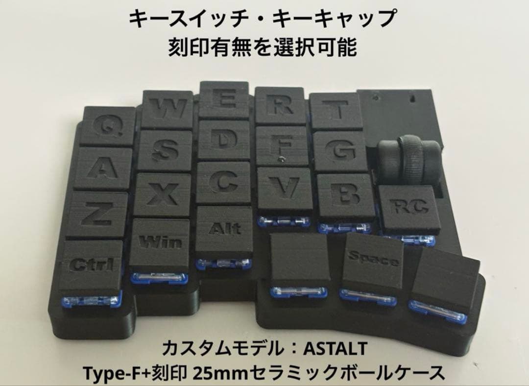 ガミ 17mm狭ピッチ無線 KeyballBLE 完成品 カスタム可能