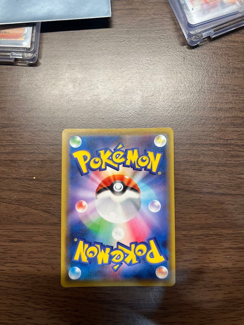 【美品】リーリエの全力 SR SM11b ドリームリーグ 068/049