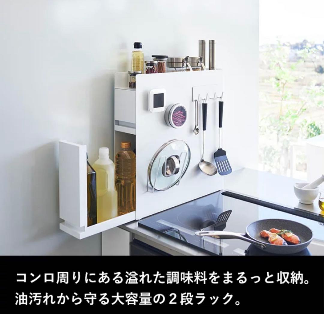 tower 2段壁面収納ラック ホワイト