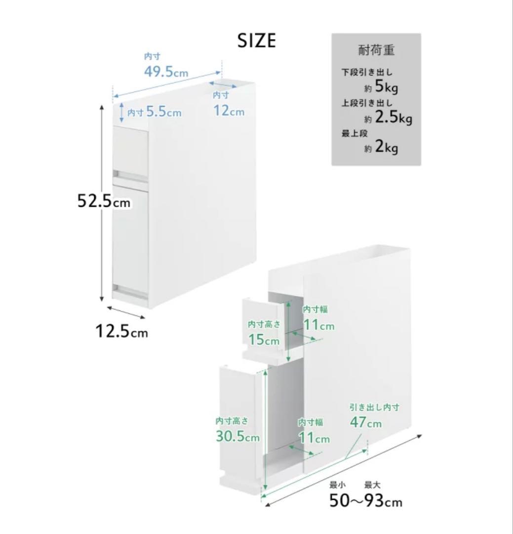 tower 2段壁面収納ラック ホワイト
