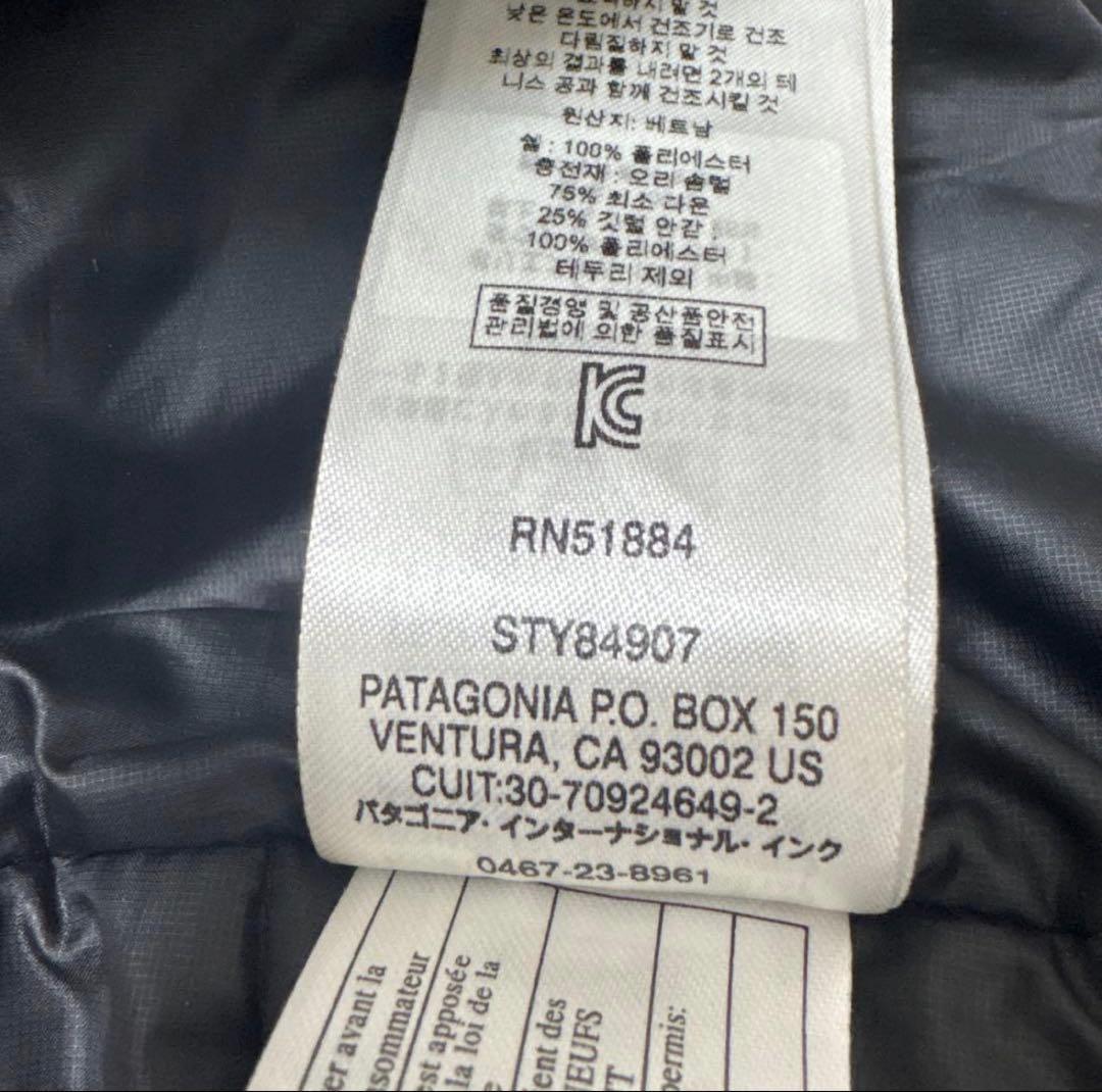 Patagoniaダウンジャケット S 黒