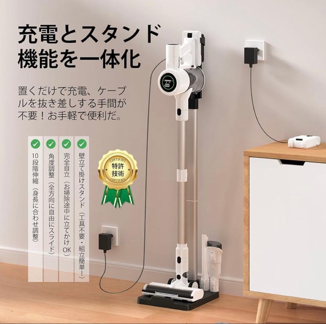 コードレス 掃除機 スティッククリーナー サイクロン スタンド 除菌 85Kpa