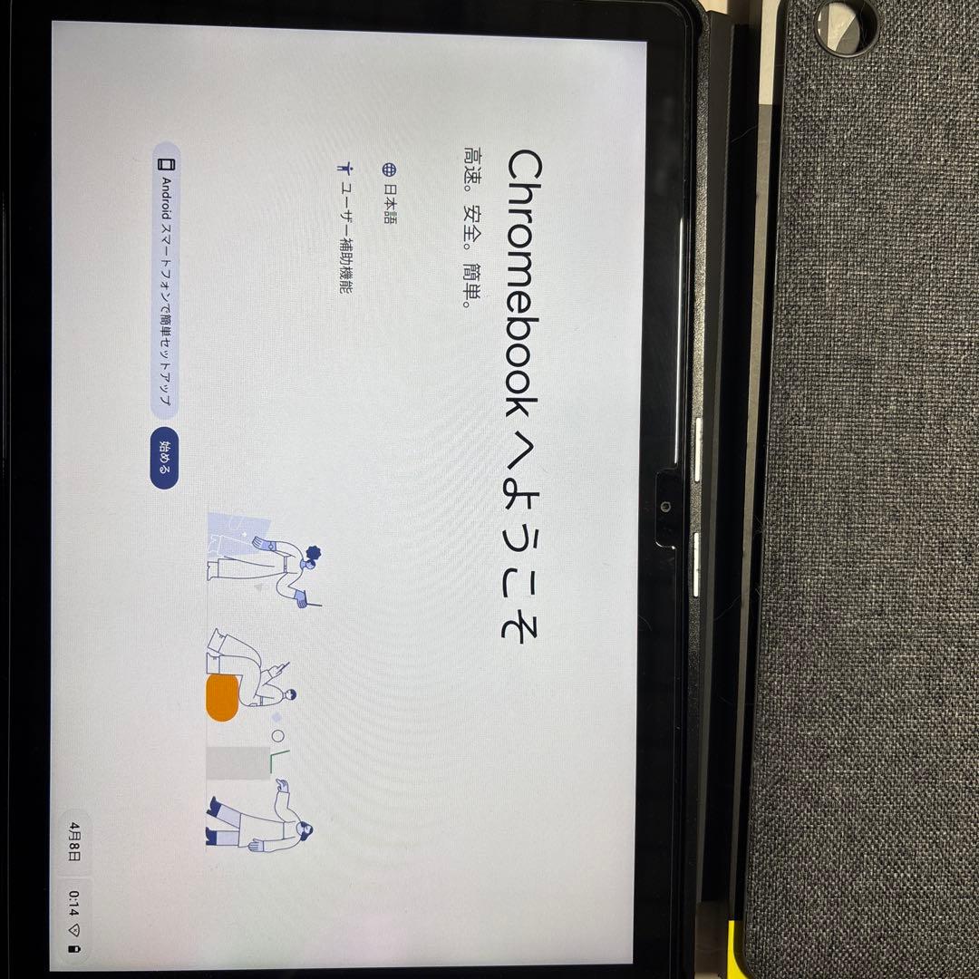 Lenovo IdeaPad Chromebook 本体　ケース付き