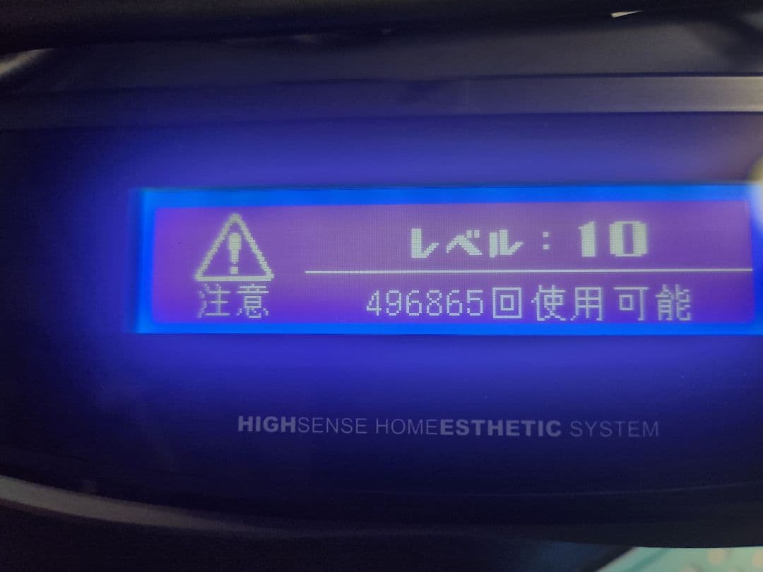 KE-NON 脱毛器 Ｖｅｒ．3.6jスーパープレミアム2