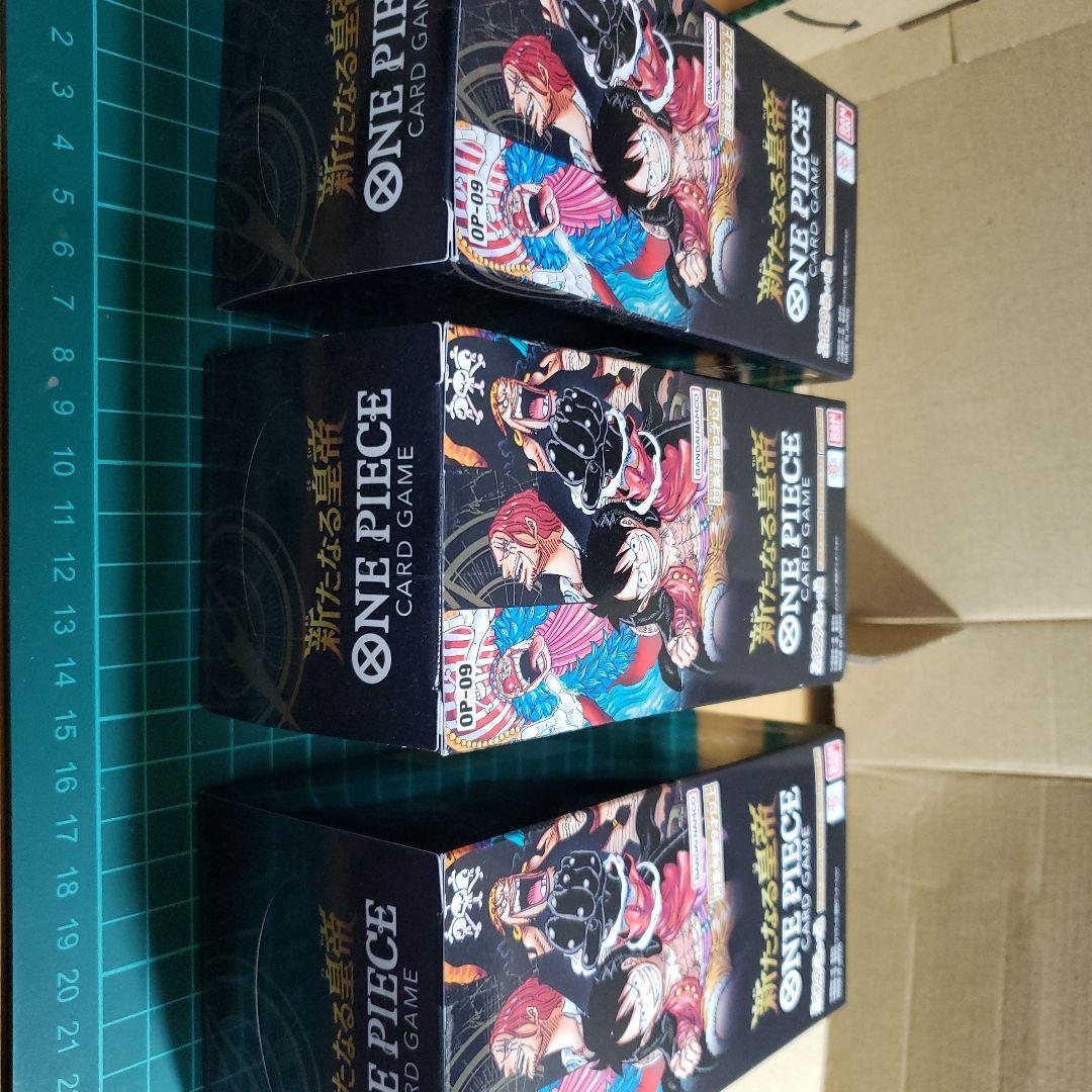 ワンピースカードゲーム　新たなる皇帝 テープ付き 3BOX新品未開封