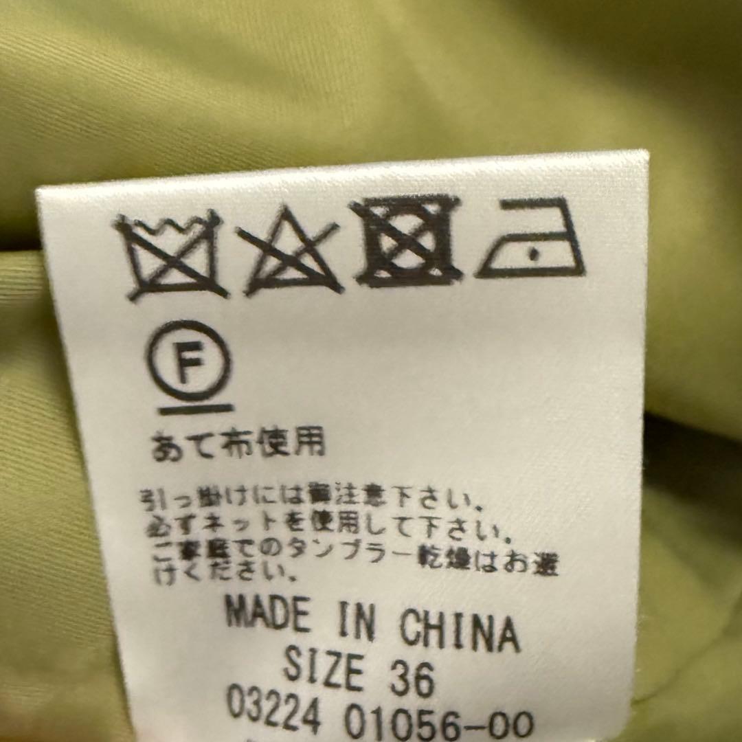 Diagram ショート丈コート/ジャケット