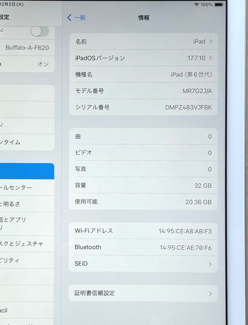 iPad 第6世代　A1893　Wi-Fiモデル　シルバー　32GB 超美品#1