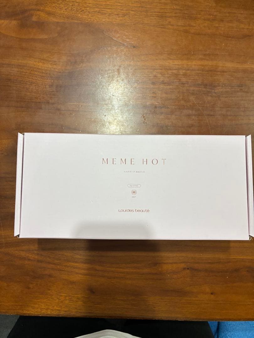 ヨドバシお年玉箱福袋　美容健康家電の夢