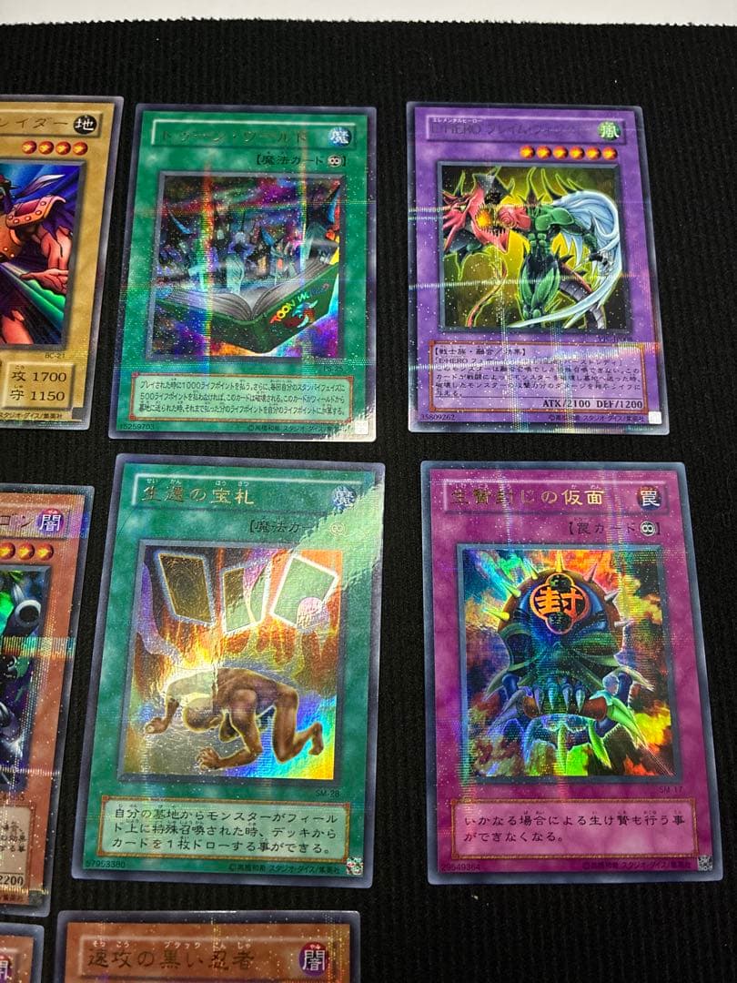 遊戯王 パラレル まとめ 初期 真紅眼の黒竜 引退品