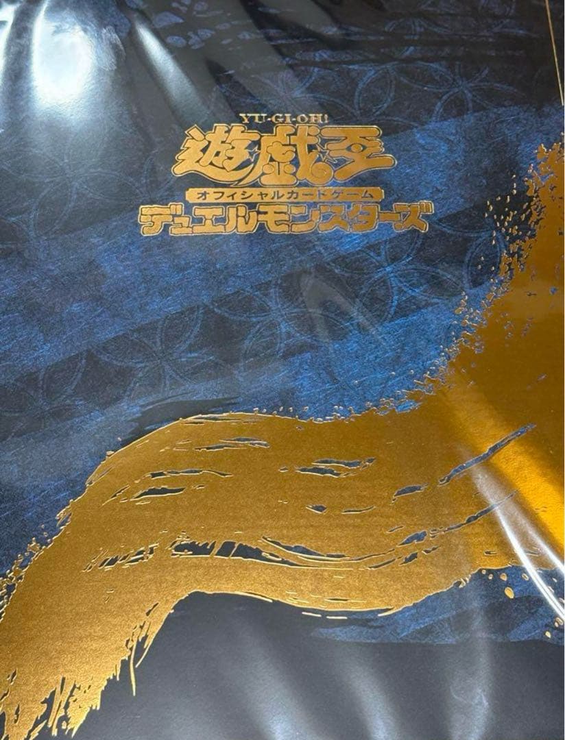 遊戯王　青眼の白龍　浮世絵　フルセット