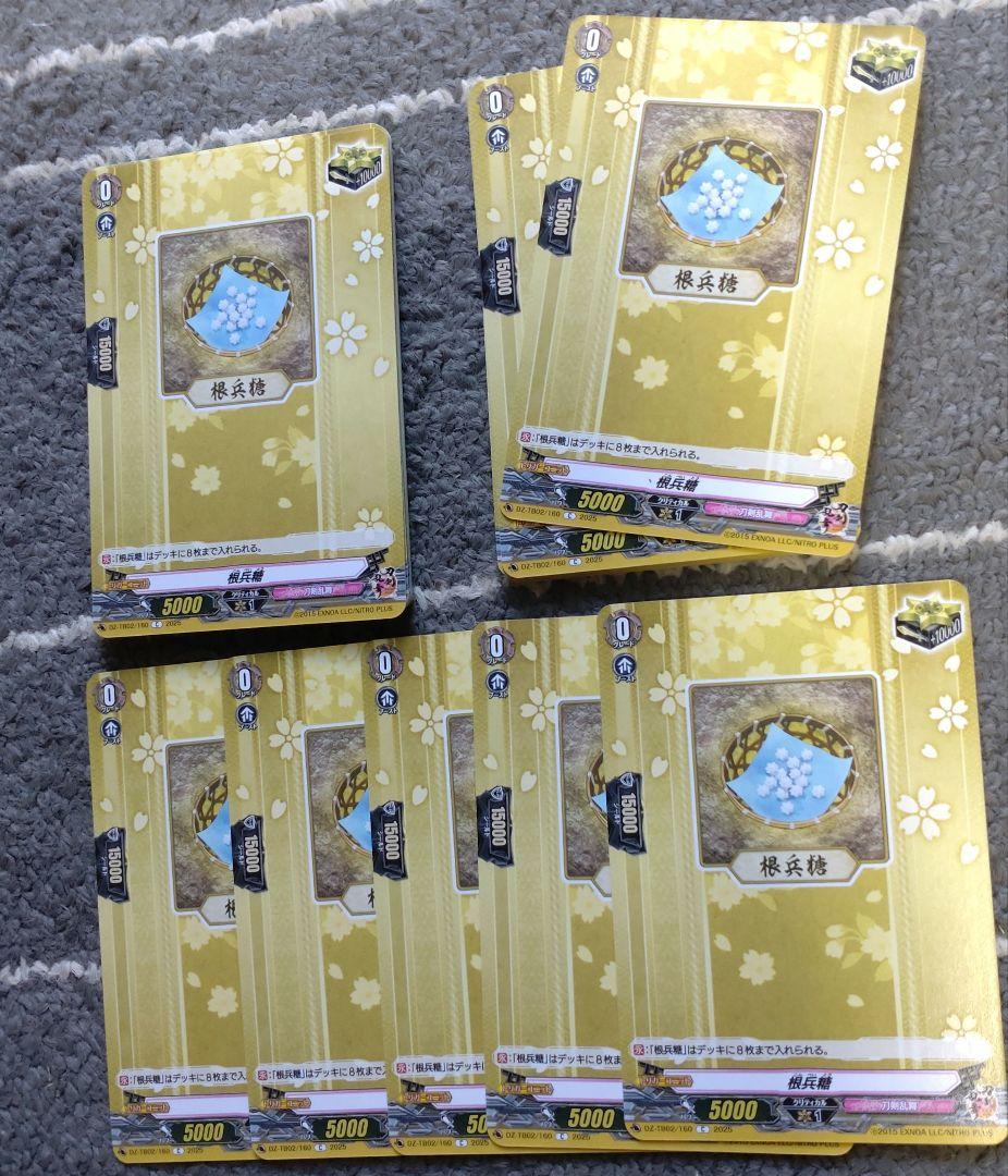 ヴァンガード　刀剣乱舞　2025 セット