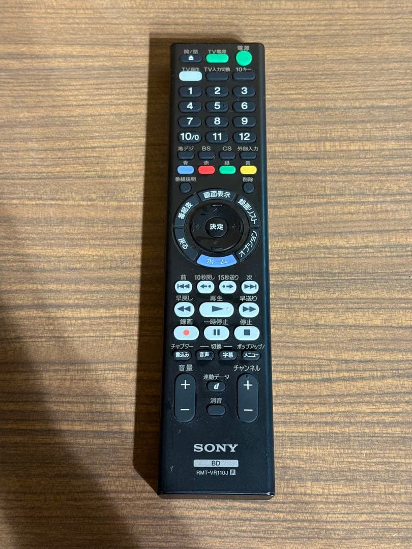 SOMY ブルーレイレコーダー BDZ-ZW1500