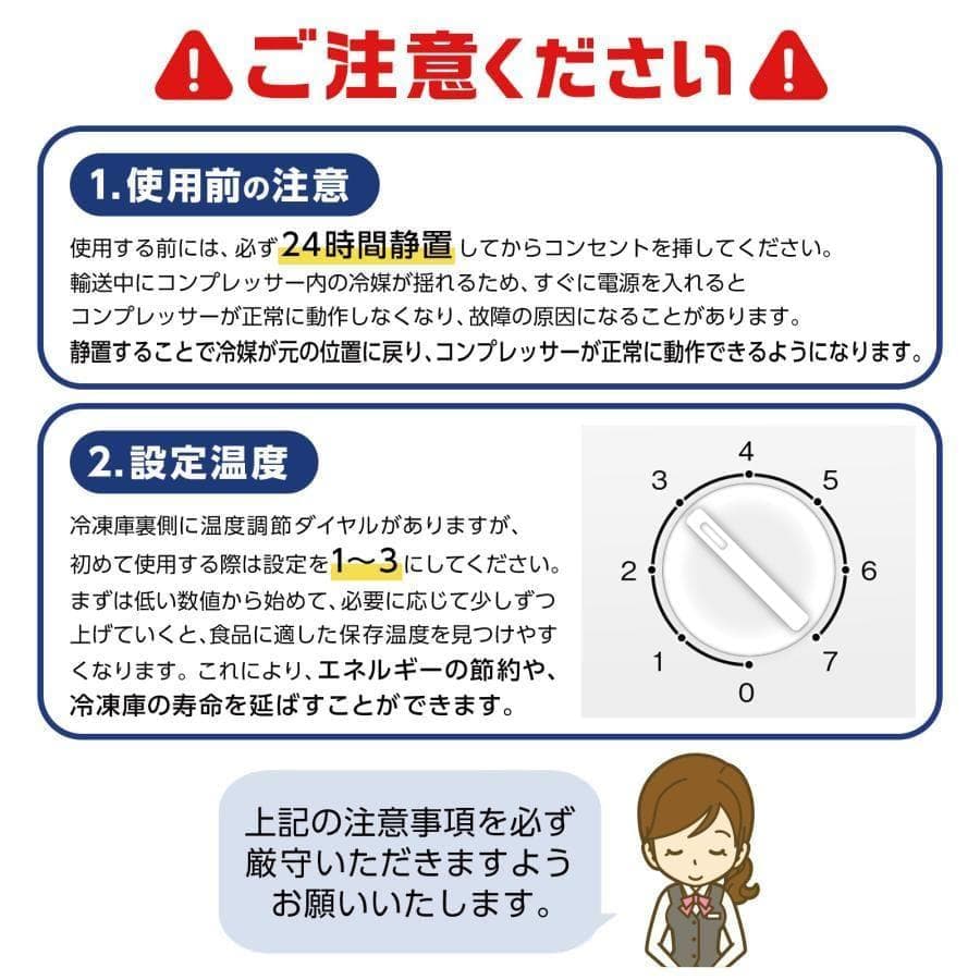 3070 冷凍庫 小型 スリム 60L 省エネ 前開き 高さ80×幅40cm 黒
