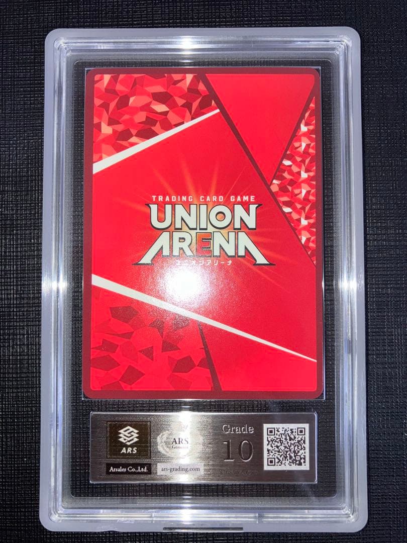 ユニオンアリーナ SAO キリト SR 星3 ARS10 1枚 鑑定書付き