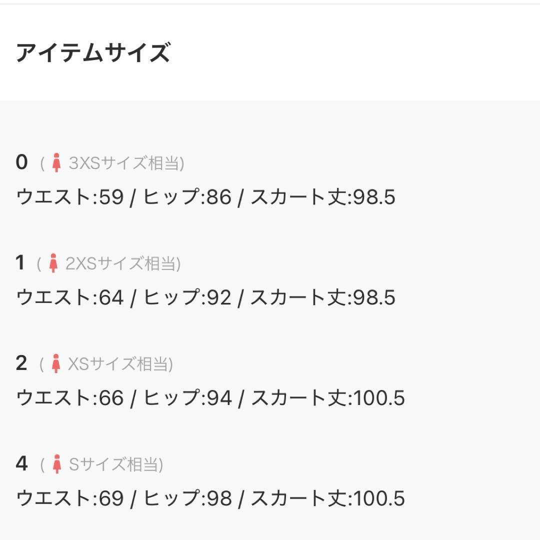 ADILENIUM シーズン 3 3-IN-1 デニムスカート