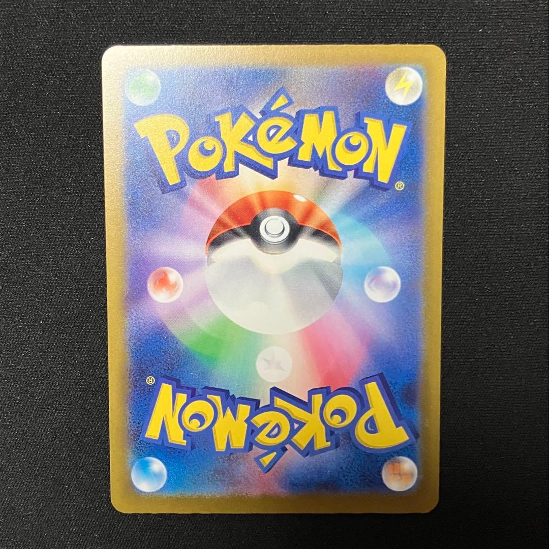 カナリィ SAR M2a MEGAドリームex 248/193