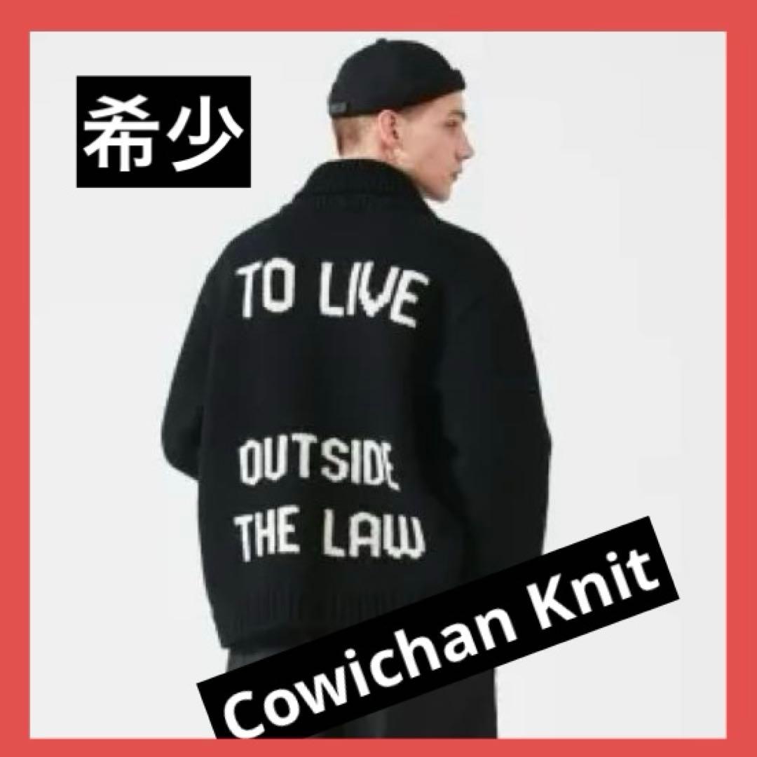 亀*ー様 希少 COOTIE Cowichan Knit カウチンニット 厚手